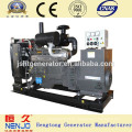 China Niedriger Preis 150KVA Diesel-elektrischer Generator der Fabrik